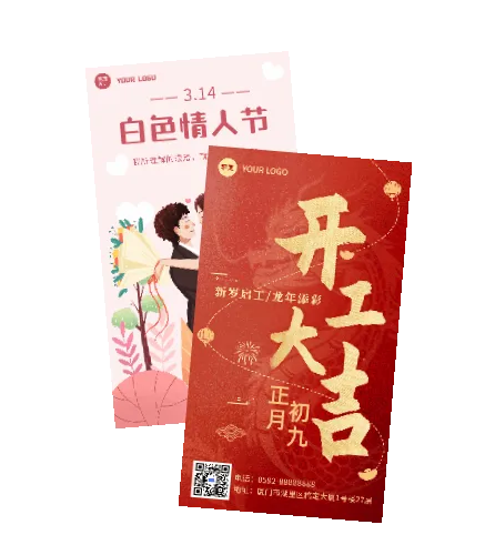 导出和分享GIF