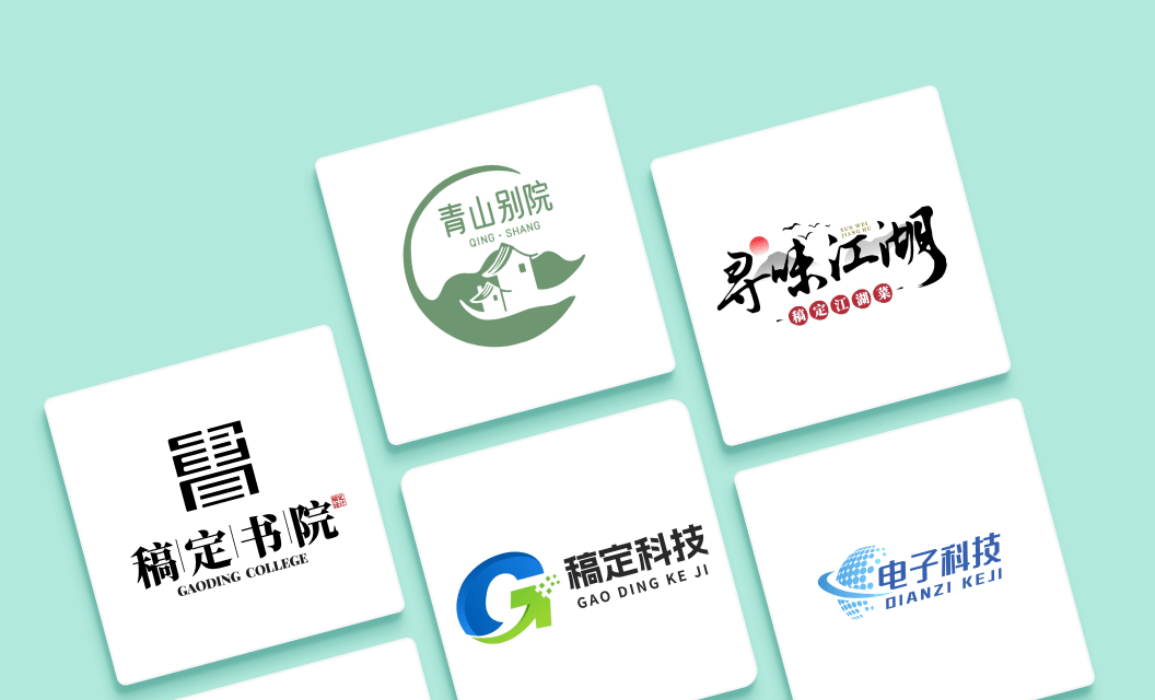 Logo在线设计神器_企业Logo设计生成器_AI智能生成+可商用授权