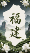 示意图