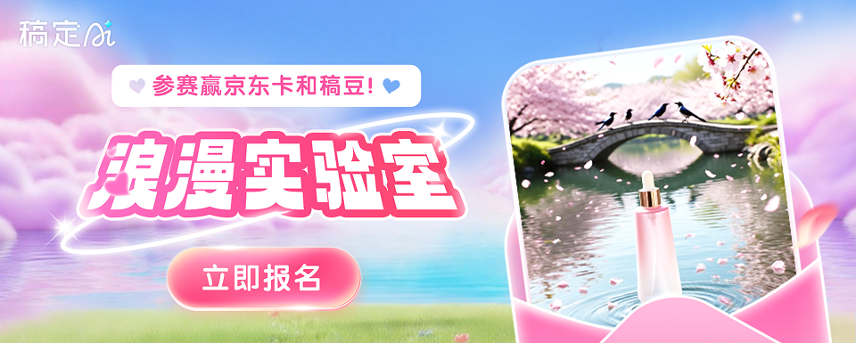 运营位