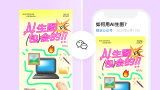 如何将长图投放到公众号
