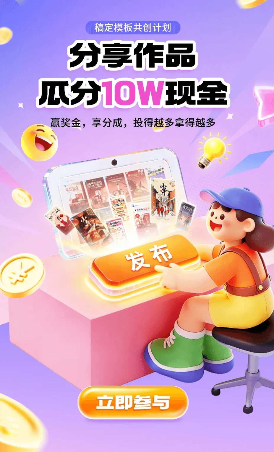 成熟时尚海报图片H5页面模板_成熟时尚海报图片H5设计制作-稿定设计