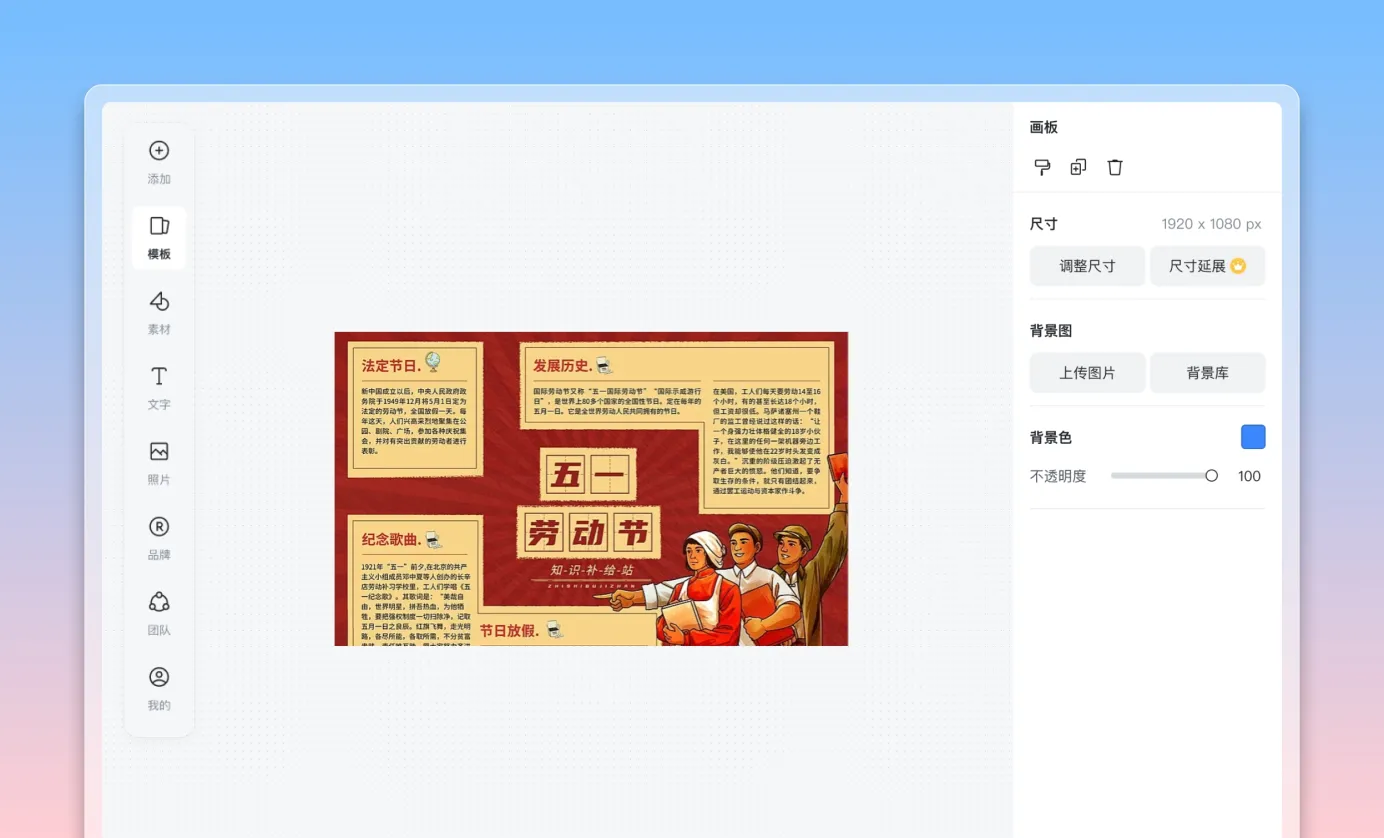设计手抄报
