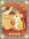 示意图