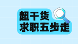 如何只在文字区域添加文字背景