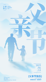 弥散渐变风