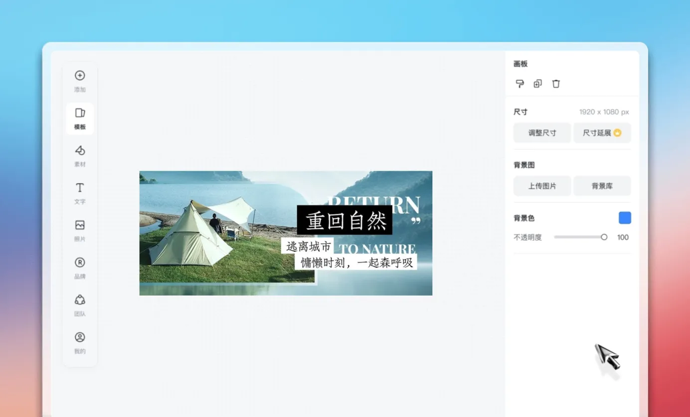 编辑封面图