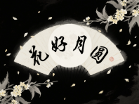 示意图