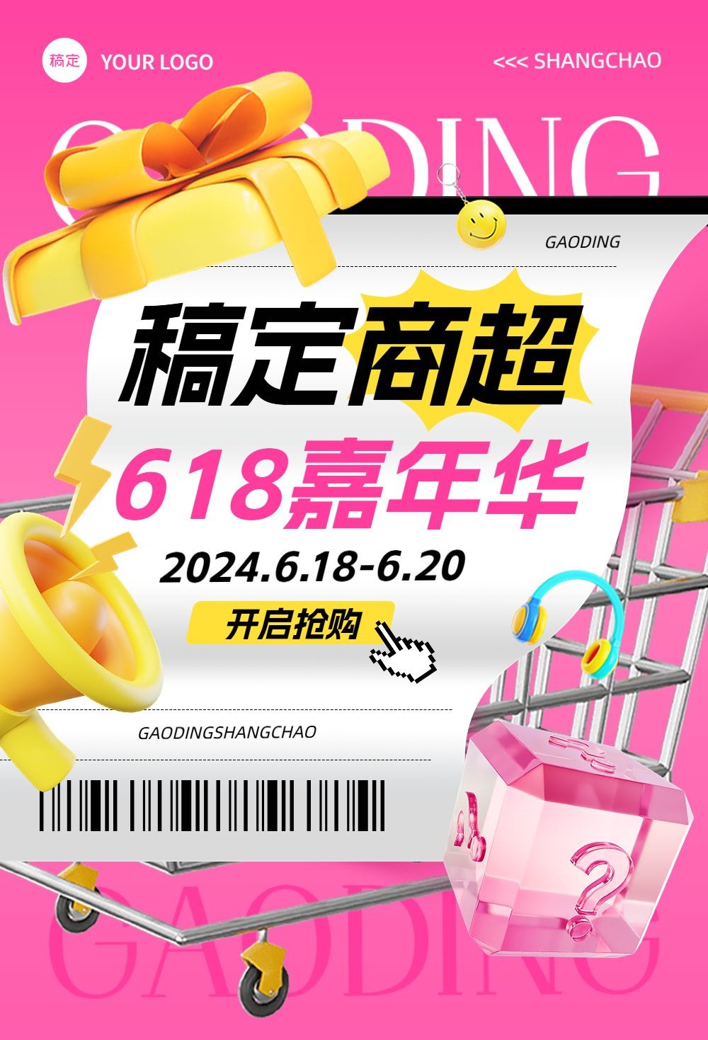 文章长图预览图