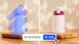 如何使用AI改图