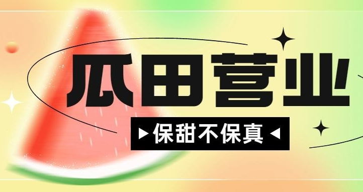 公众号首图预览图