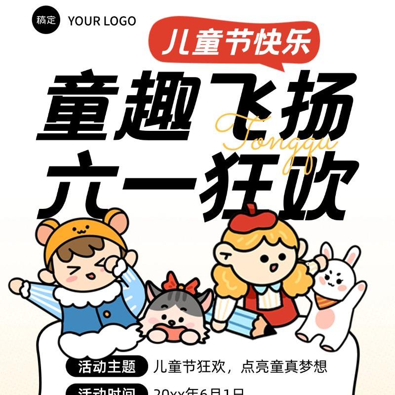 长图海报预览图