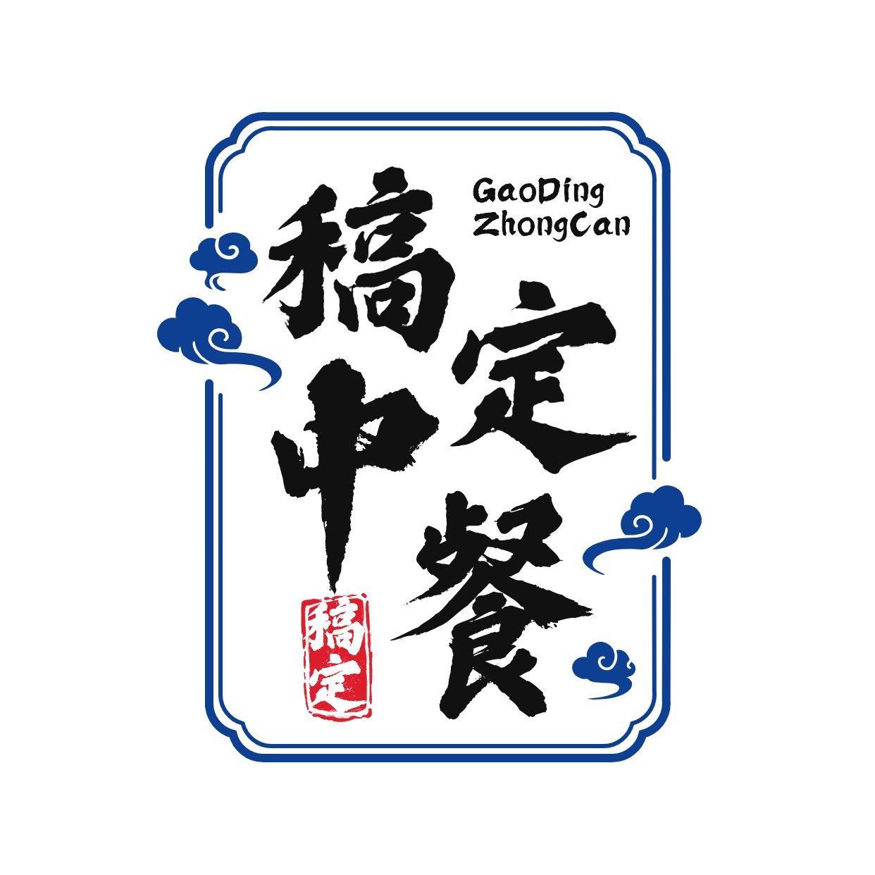 logo免费设计在线生成器-制作公司logo-AI智能做logo-稿定设计
