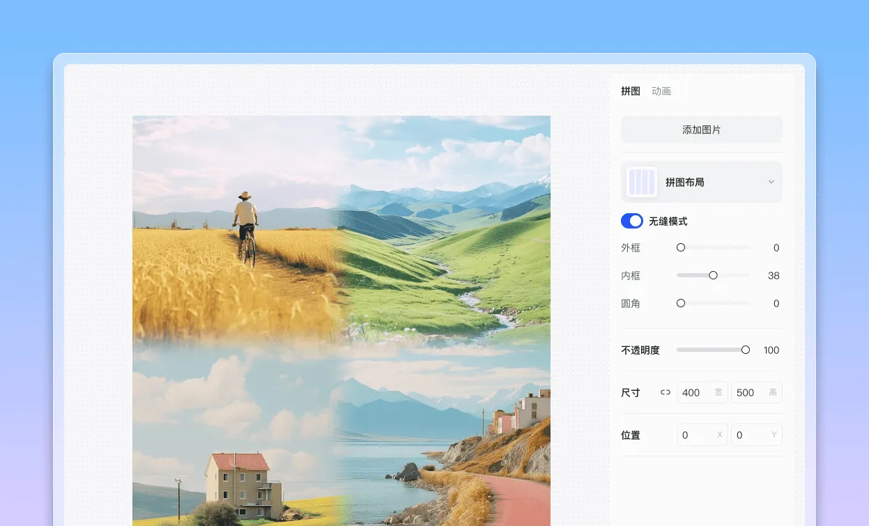 下载图片