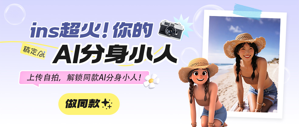 运营位