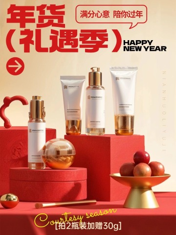 商品详情页预览图