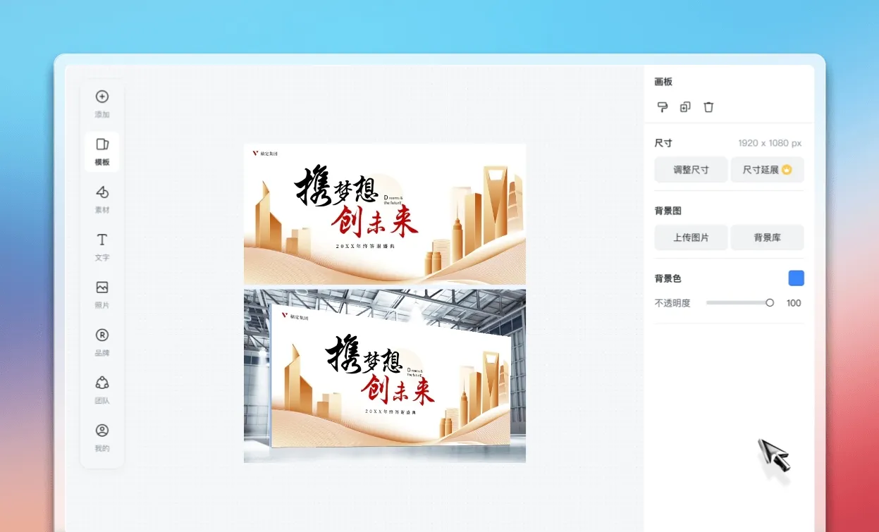 开始签到墙设计