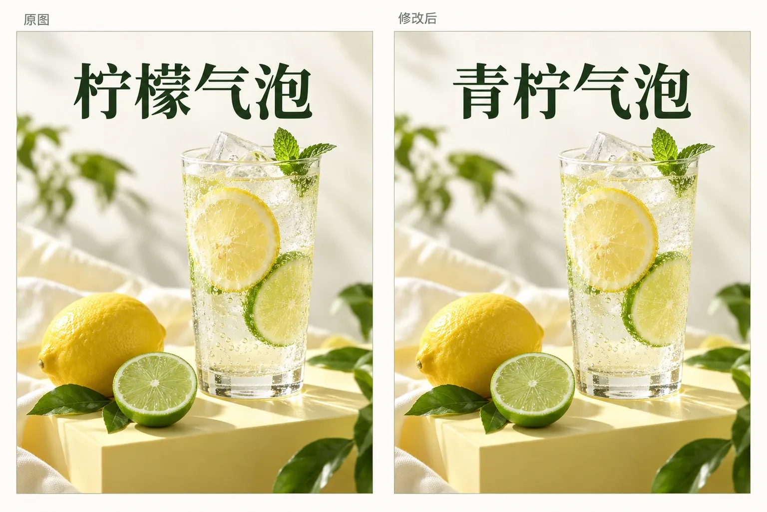 上传已有图片,直接修改文字内容