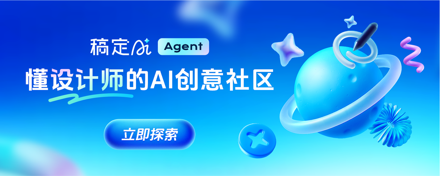 运营位