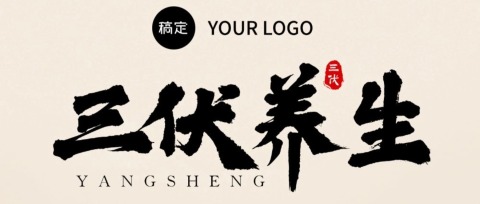 活动海报预览图