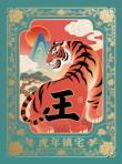示意图