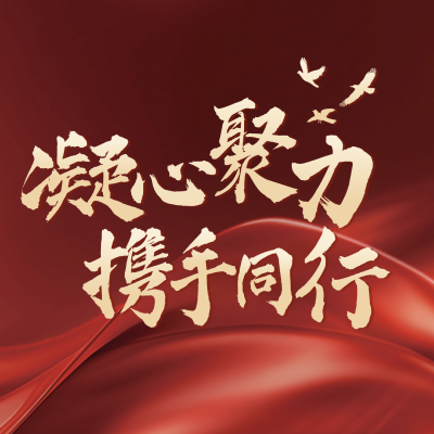 红色PPT预览图