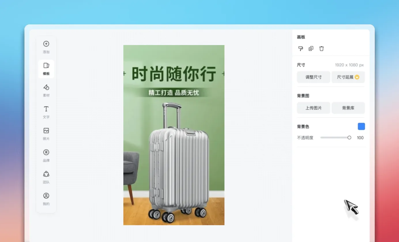 自定义商品详情页
