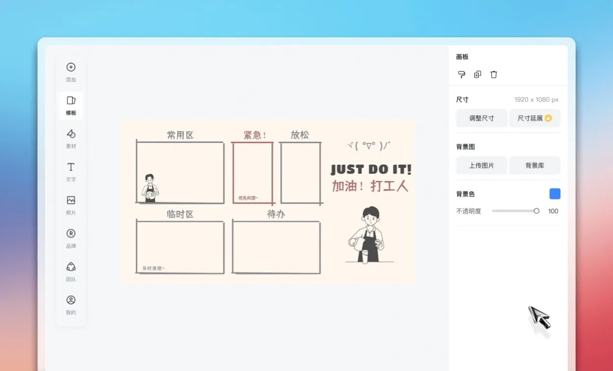 设计电脑壁纸